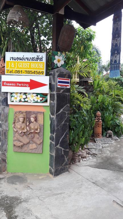 J&J Guesthouse Sukhothai Exterior photo
